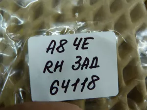 Кнопка стеклоподъемника Audi A8 [4E] 2002-2010 (4E0959855A) — фото 6