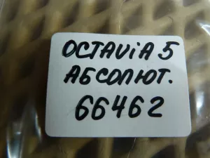  Датчик абсолютного давления Skoda Octavia (A5 1Z-) 2004-2013 (03B906051B) — фото 5