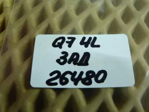 Заглушка буксировочного крюка Audi Q7 [4L] 2005-2015 (ЛЕВАЯ ЗАДНЯЯ 4L0807449E) — фото 4