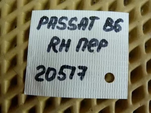 Петля двери передней правой нижняя VW Passat [B7] 2011-2015,Passat [B6] 2005-2010,Passat CC 2008> (3C0831412C) — фото 4