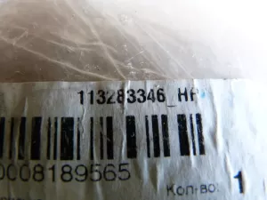 Прокладка (двигатель) Audi A4 [B6] 2000-2004 Audi A4 [B7] 2005-2007 Audi A6 [C5] 1997-2004 Audi A6 [C6,4F] 2004-2011 Audi A8 [4E] 2002-2010 (КОРПУСА МЕХ-МА ИЗМ. ФАЗ ГРМ 113283346 Hans Pries) — фото 3