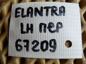 Петля двери передней левой Hyundai Elantra 2006-2011 (793102E000) — фото 5