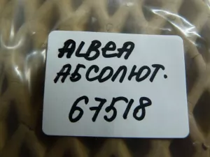 Датчик абсолютного давления Fiat Albea 2002-2012 (0261230052) — фото 5
