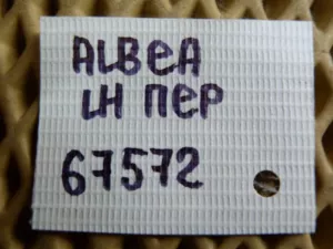 Суппорт тормозной передний левый Fiat Albea 2002-2012 (735411086) — фото 15