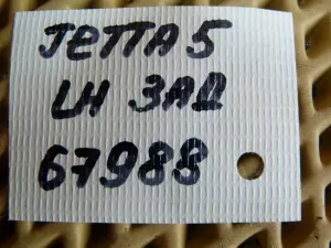 Петля двери задней левой VW Jetta 2006-2011 (1K4833401L) — фото 5