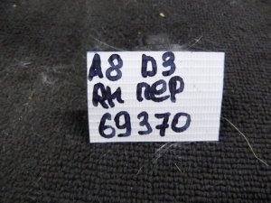 Кнопка центрального замка Audi A8 [4E] 2002-2010 (4E0962126) — фото 4