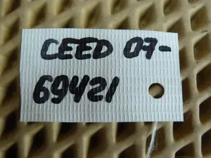 Петля двери багажника Kia Ceed 2007-2012 (КОМПЛЕКТ 797701H000) — фото 4