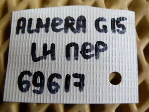 Петля двери передней левой Nissan Almera (G15) 2013-2018 (82421ED01A) — фото 5