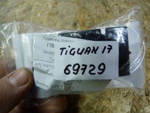 Кронштейн датчика парковки VW Tiguan 2016> (5NA919492) — фото 4