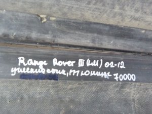 Накладка на порог наружная Land Rover Range Rover lll (LM) 2002-2012 (КОМПЛЕКТ УГЛЕПЛАСТИК) — фото 13