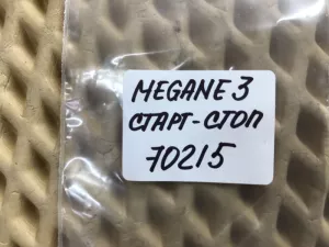 Кнопка запуска двигателя Renault Megane III 2009-2016 (251503211R) — фото 5