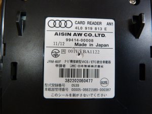 Блок электронный Audi A1 (8X) 2010-2018 (4F0035503E 4L0919813E) — фото 9