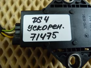 Датчик курсовой устойчивости Citroen DS4 2011-2015 (9664661580) — фото 6