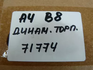 Динамик Audi A4 [B8] 2007-2015 (ТОРПЕДО КОМПЛЕКТ 8T0035397 8T0035399A 8T0035427 8T0035428) — фото 13