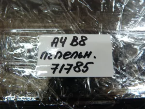 Пепельница передняя Audi A4 [B8] 2007-2015 (8K0857951) — фото 11