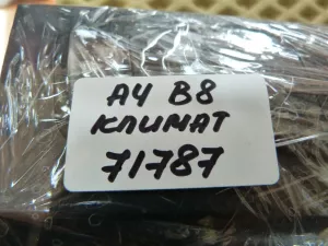 Блок управления климатической установкой Audi A4 [B8] 2007-2015 (8T2820043Q) — фото 8