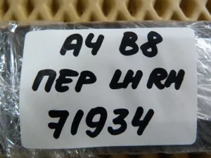 Комплект накладок порога Audi A4 [B8] 2007-2015 (ПЕРЕДНИЕ КОМПЛЕКТ 8K0853374 8K0853373) — фото 13