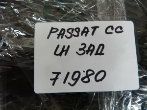 Стекло двери задней левой форточка VW Passat CC 2008-2017 (3C8839613J) — фото 12