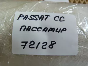 Подушка безопасности пассажирская в торпедо VW Passat CC 2008-2017 (3AA880204) — фото 8