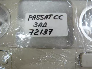 Плафон салонный VW Passat CC 2008-2017 (ЗАДНИЙ 3C0947291E) — фото 9