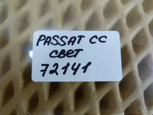 Датчик света VW Passat CC 2008-2017 (3C0907539C) — фото 5