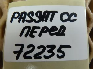 Стекло лобовое VW Passat CC 2008-2017 (3C8845011AB) — фото 20