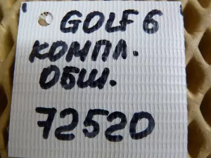 Обшивка багажника VW Golf VI 2009-2013 (КОМПЛЕКТ 5K6867427A 5K6867428E 1K6867762AC 1K6867761S) — фото 30