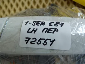 Ручка наружная двери передней левая BMW 1-serie E87/E81 2004-2011 (51217200935 51210445181) — фото 14