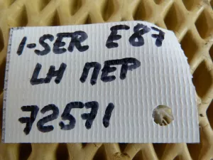Ограничитель двери передний левый BMW 1-serie E87/E81 2004-2011 (51217176809) — фото 6