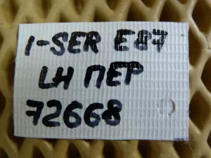 Кулак поворотный передний левый BMW 1-serie E87/E81 2004-2011 (31216793923) — фото 12