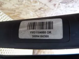 Горловина топливного бака Peugeot RCZ 2010-2014 (1606226980) — фото 8