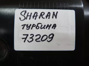 Турбокомпрессор VW Sharan 2010> (03C145601E  03C145851E 03C103502K 03C145851G 03C145851D 03C103502M) — фото 16