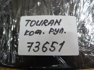 Кожух рулевой колонки VW Touran 2003-2010 (1T0858560 1T0858559A) — фото 8