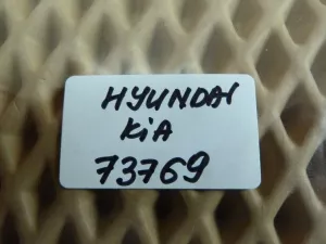 Реле Hyundai Santa Fe (SM)/ Santa Fe Classic 2000-2012 (9522526000) — фото 3