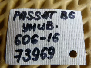 Петля двери багажника VW Passat [B6] 2005-2010 (3C9827301E 3C9827302E) — фото 11