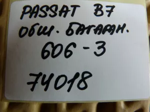 Обшивка двери багажника VW Passat [B7] 2011-2015 (3C9867605J 3C9867603D) — фото 22