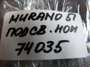 Фонарь подсветки номера Nissan Murano (Z51) 2008-2015 (265108990B) — фото 7