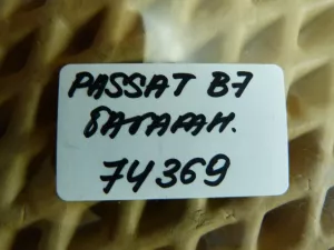 Кнопка открывания багажника VW Passat [B7] 2011-2015 (3AA959831) — фото 5