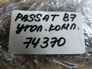 Уголок двери передней внутренний VW Passat [B7] 2011-2015 (3AA837994B 3C8035411 3AA837993B) — фото 14