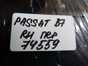 Моторчик стеклоподъемника передний правый VW Passat [B7] 2011-2015 (3AA959702A 3C0959792C) — фото 7