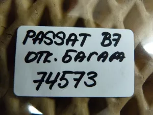 Кнопка открывания багажника VW Passat [B7] 2011-2015 (3AA959831) — фото 5