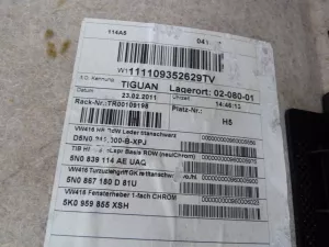 Комплект обшивок двери VW Tiguan 2011-2016 (5N0867011C 5N0867012C 5N0867211G 5N0867212G) — фото 39