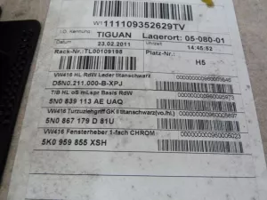 Комплект обшивок двери VW Tiguan 2011-2016 (5N0867011C 5N0867012C 5N0867211G 5N0867212G) — фото 49