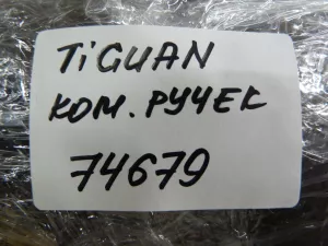 Ручка двери внутренняя VW Tiguan 2007-2011 (5N2837113F 5N2837114G 5N0839113AE 5N0839114S) — фото 12
