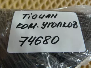 Уголок двери передней внутренний VW Tiguan 2007-2011 (5N0837994A 5N0837993A 5N0035412) — фото 11