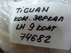 Комплект зеркал VW Tiguan 2007-2011 (5N2857501Q 5N2857502M) — фото 18