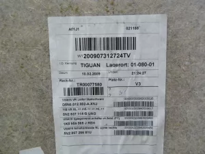 Комплект обшивок двери VW Tiguan 2007-2011 (5N0867011C 5N0867012C 5N0867211G 5N0867212G) — фото 29