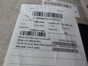 Комплект обшивок двери VW Tiguan 2007-2011 (5N0867011C 5N0867012C 5N0867211G 5N0867212G) — фото 39