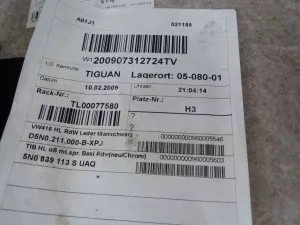 Комплект обшивок двери VW Tiguan 2007-2011 (5N0867011C 5N0867012C 5N0867211G 5N0867212G) — фото 49