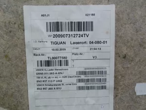 Комплект обшивок двери VW Tiguan 2007-2011 (5N0867011C 5N0867012C 5N0867211G 5N0867212G) — фото 15